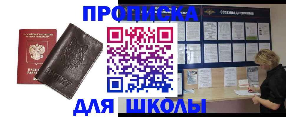 форма 3 в Шелехове